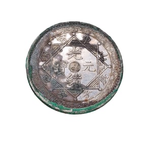 Chinese 20th century pure silver coins