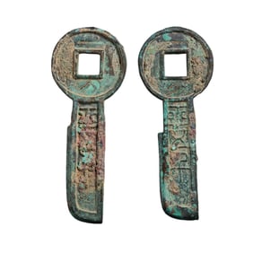 A set of ancient Chinese coins