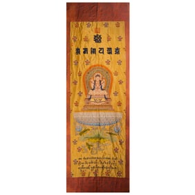 Chinese Qing Dynasty silk tapestry Thangka