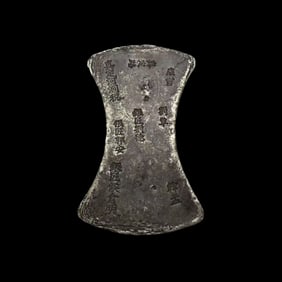 Pure silver ingots from the Qing Dynasty in China