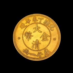 Pure gold coins in 20th century China