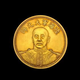 Pure gold coins in 20th century China