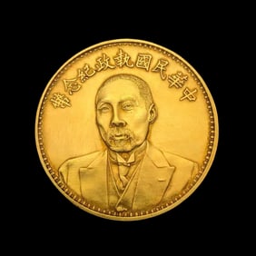 Pure gold coins in 20th century China