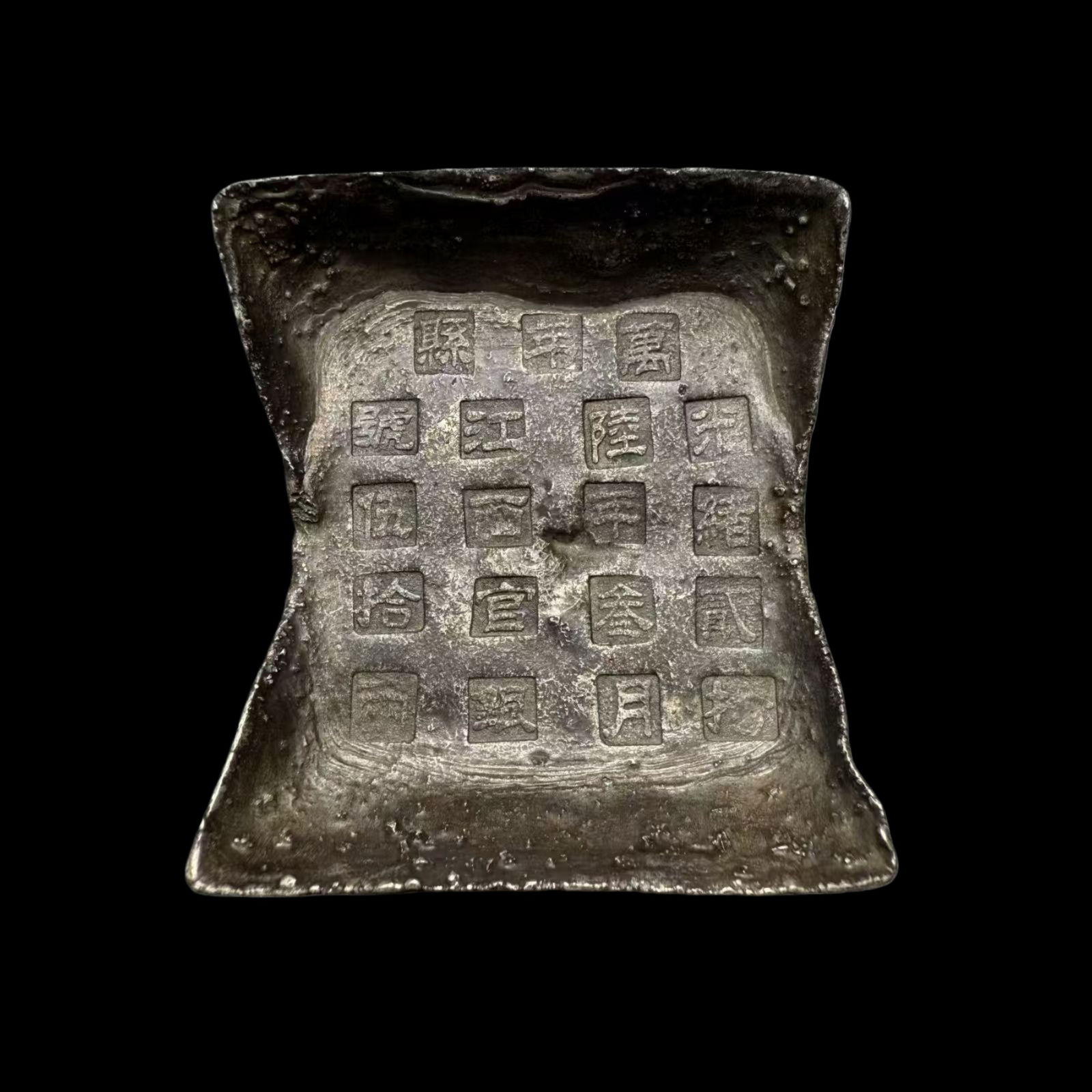 Chinese Silver Sycee Ingot Qing Dynasty