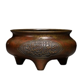 Three-legged bronze censer from the Xuande period of the Ming Dynasty in China