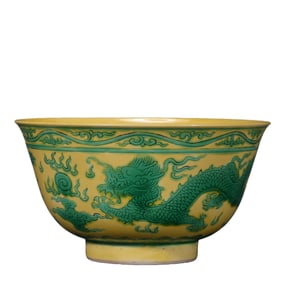 Yellow and green enamel dragon-patterned bowl from the Qianlong period of the Qing Dynasty, China