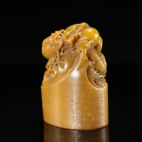 Chinese Qing Dynasty Tianhuang Seal