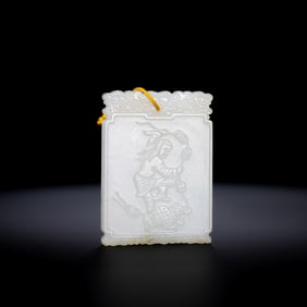 Chinese Qing Dynasty Hetian Jade Pendant