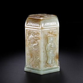 Chinese Han Dynasty Square Jade Covered Box