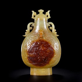 Chinese Han Dynasty Jade Double-Handled Flat Flask
