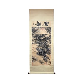 Cloud Dragon Painting - Chen Rong