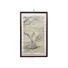 Teaching Children - Frieden