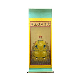 Emperor Taizu of Qing—Lang Shining