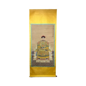 Portrait of Emperor Guangxu in Court Dress — Shen Zhenlin