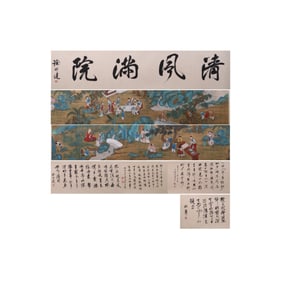 Copying a Song Dynasty Painting Scroll—Zhang Daqian