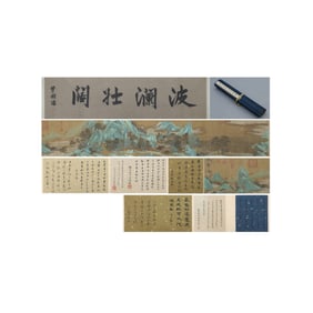 Genyue Palace Map - Zhao Ji