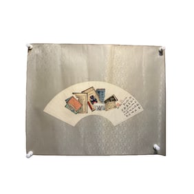 Eight Broken Diagrams - Pu Ru