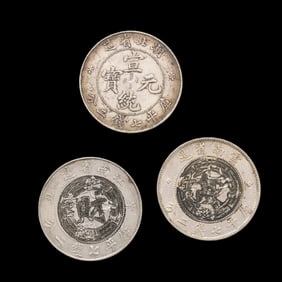 A set of 20th-century Chinese pure silver coins