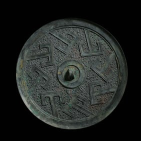 Chinese Han Dynasty Bronze Mountain Character Mirror