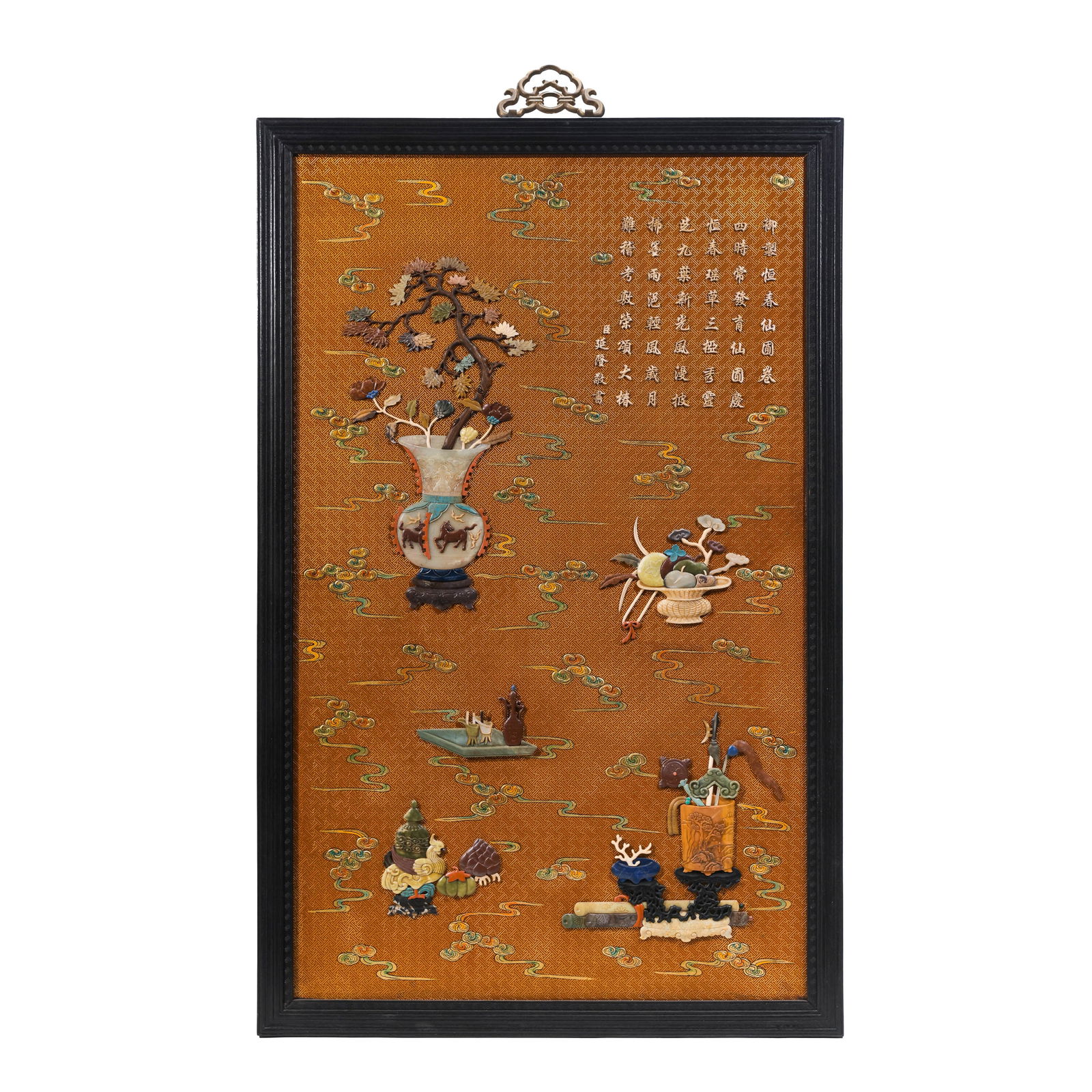 Qing Dynasty Hanging Screen Inlaid with Antiques (1 of 6)