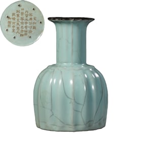 A celadon vase with a flower-shaped mouth from the official kilns of the Song Dynasty (with an