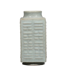 A Qianlong period (1736-1745) imitation Ge-ware octagonal vase with Bagua (