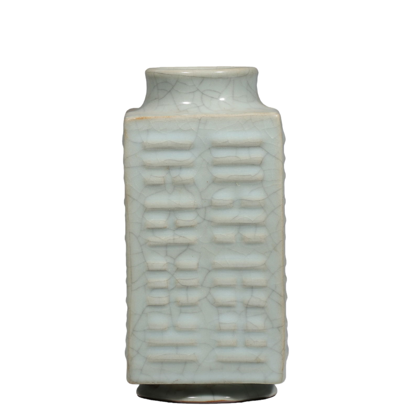 A Qianlong period (1736-1745) imitation Ge-ware octagonal vase with Bagua ( (1 of 9)