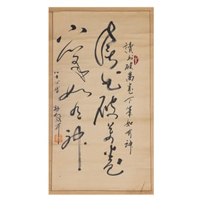 Chinese calligraphy and painting