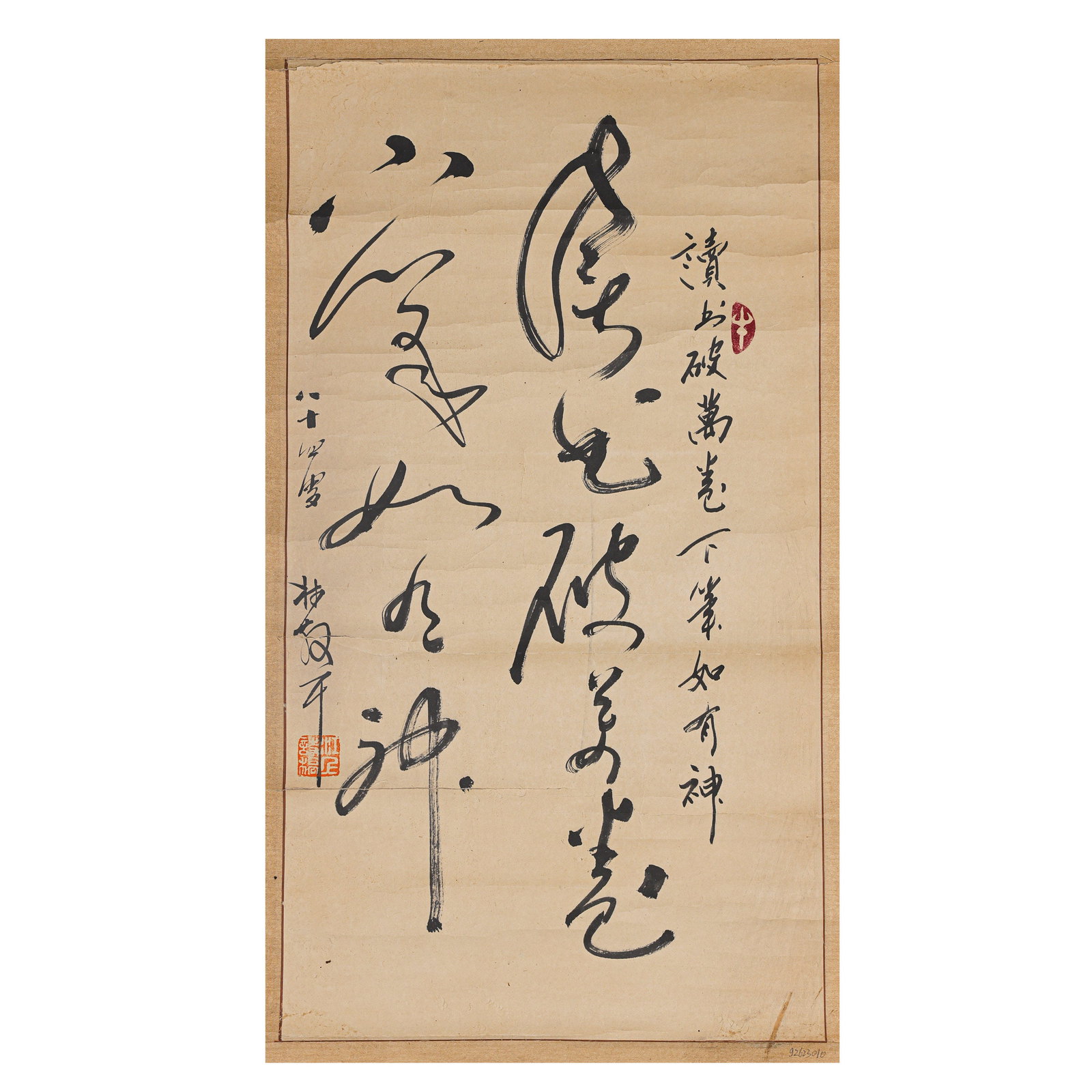 Chinese calligraphy and painting (1 of 5)