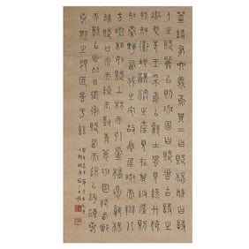 Chinese calligraphy and painting