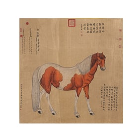 Chinese calligraphy and painting