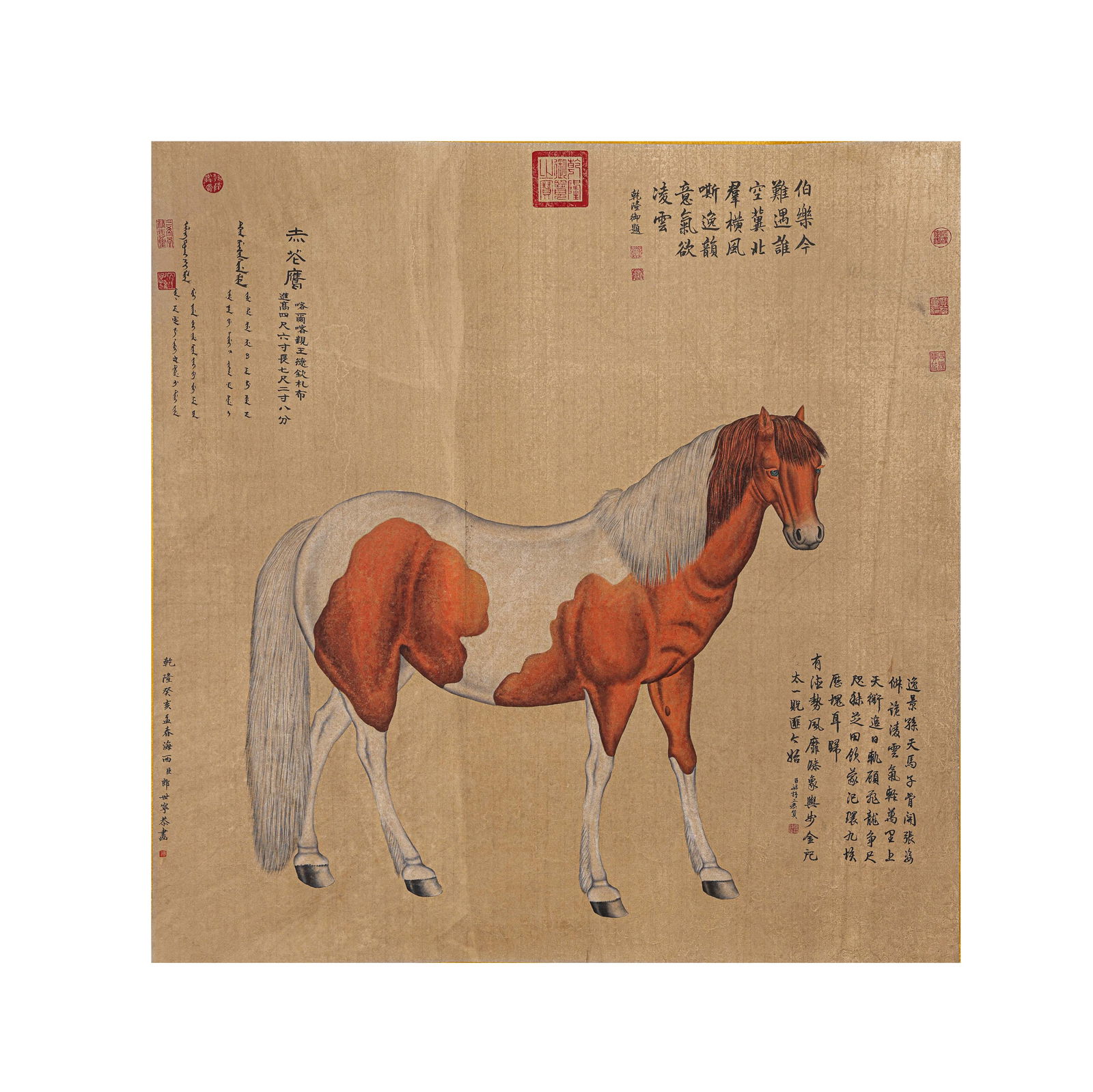 Chinese calligraphy and painting (1 of 9)