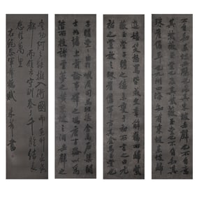 Four-panel screen of Chinese calligraphy