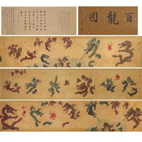 Chinese painting and calligraphy scroll