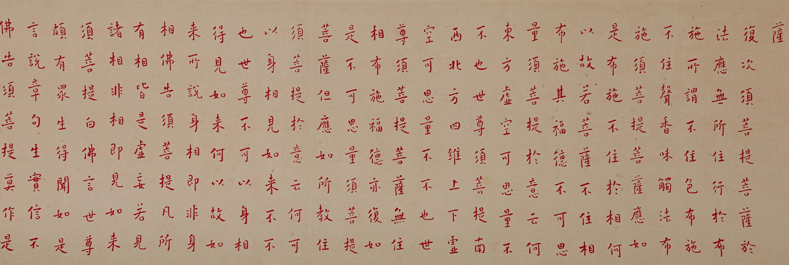 Chinese calligraphy scroll - 4