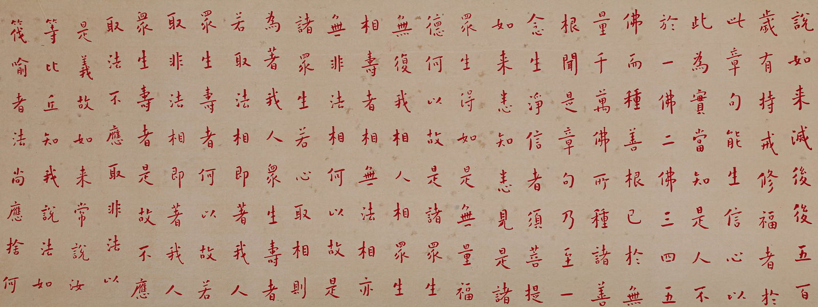 Chinese calligraphy scroll - 5