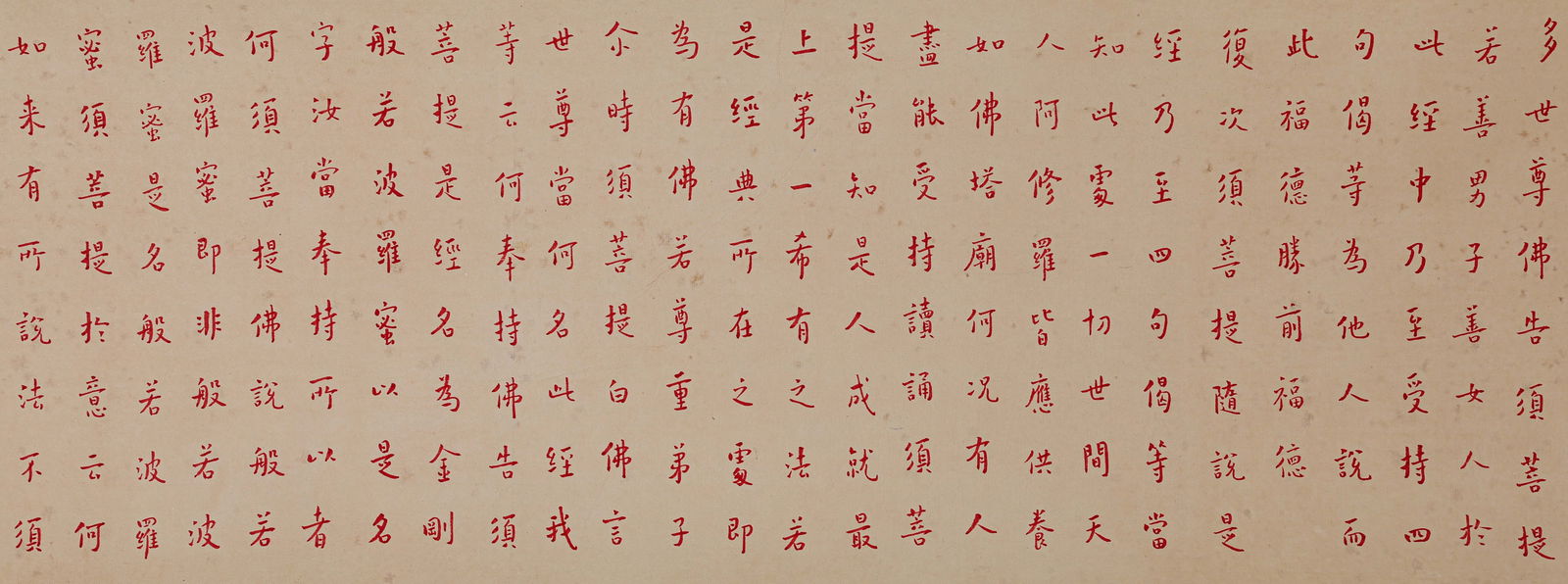 Chinese calligraphy scroll - 7