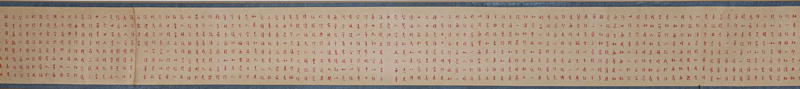 Chinese calligraphy scroll - 8