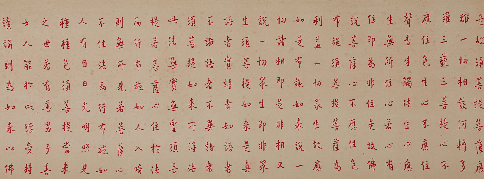 Chinese calligraphy scroll - 9