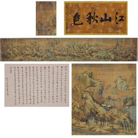 Chinese painting and calligraphy scroll