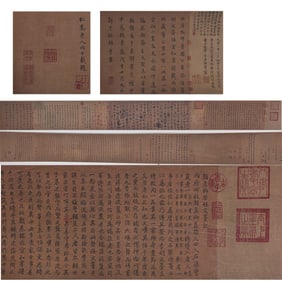 Chinese calligraphy scroll