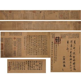 Chinese calligraphy scroll