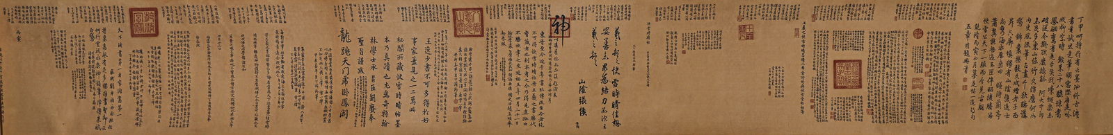 Chinese calligraphy scroll - 2