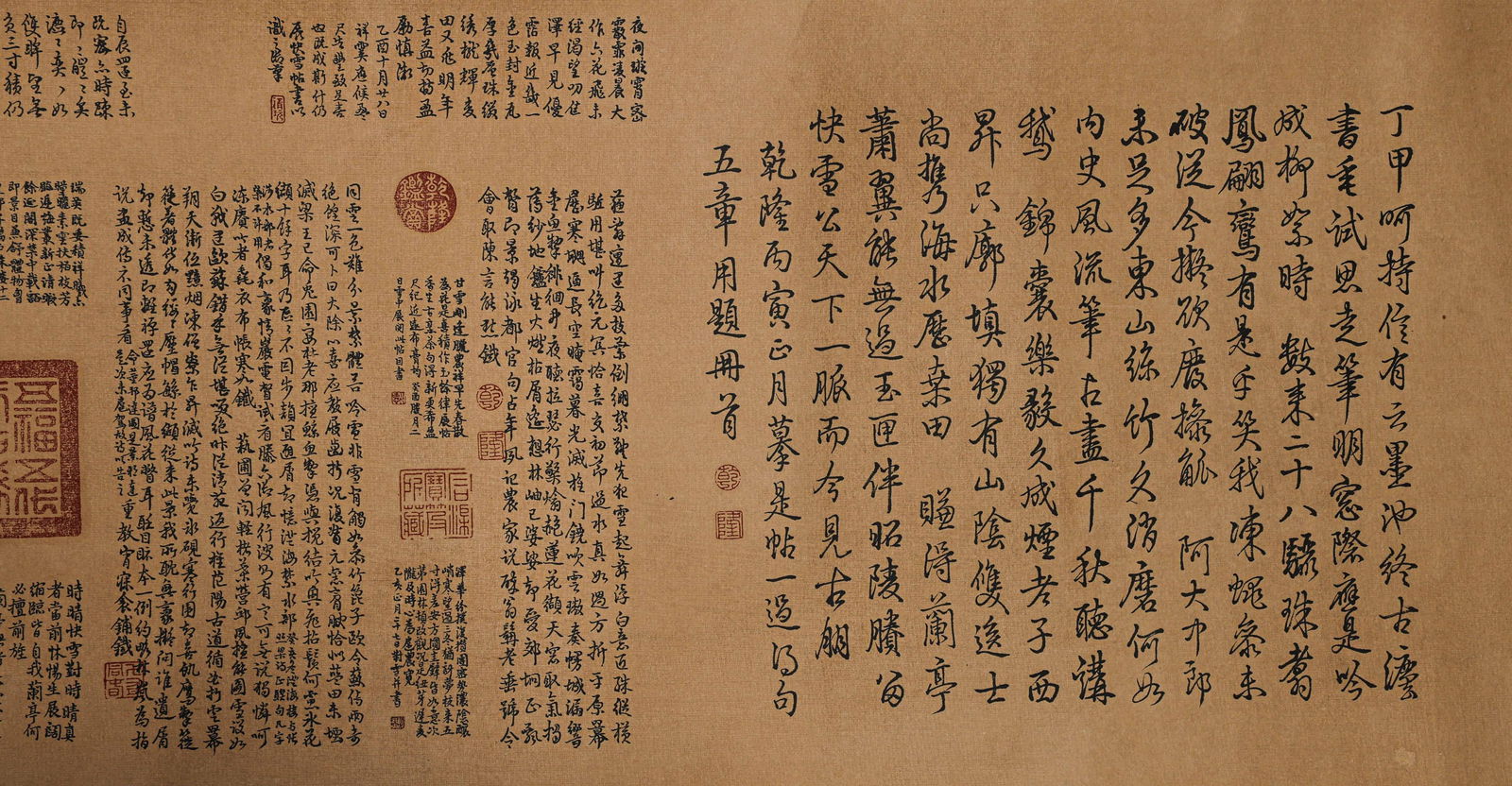 Chinese calligraphy scroll - 3