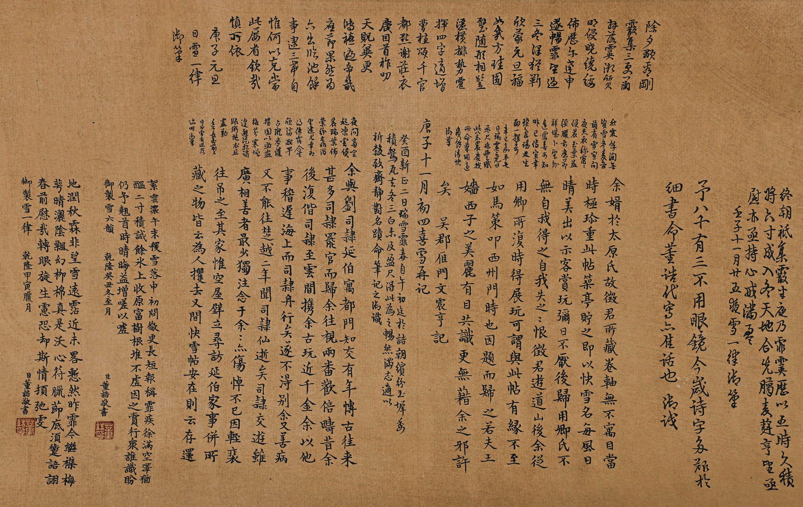 Chinese calligraphy scroll - 8