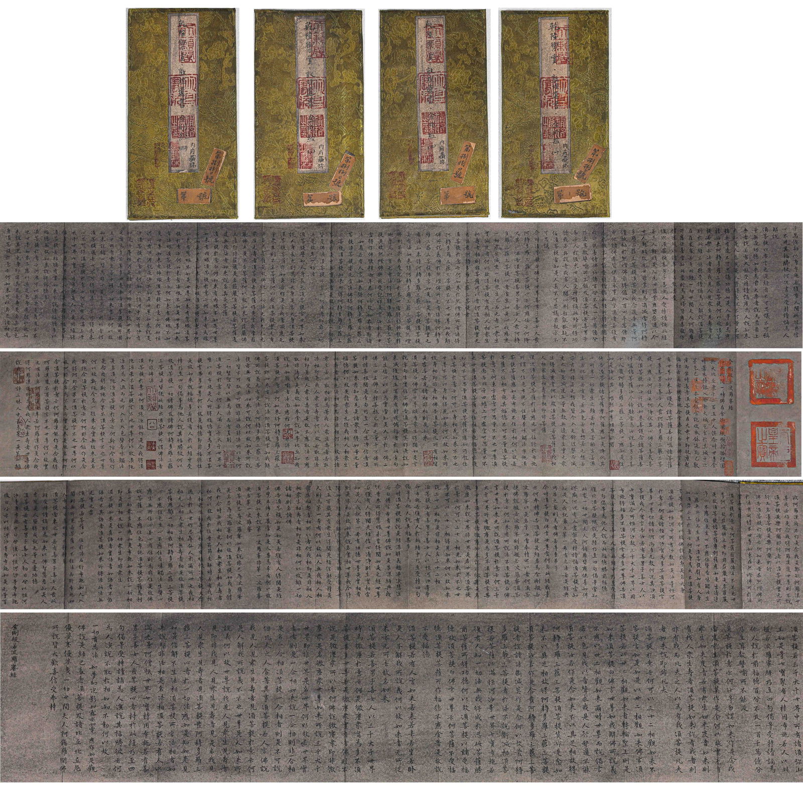 Chinese calligraphy album: L. 23.7 cm. W. 12.7 cm.