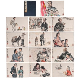 Chinese calligraphy and painting album