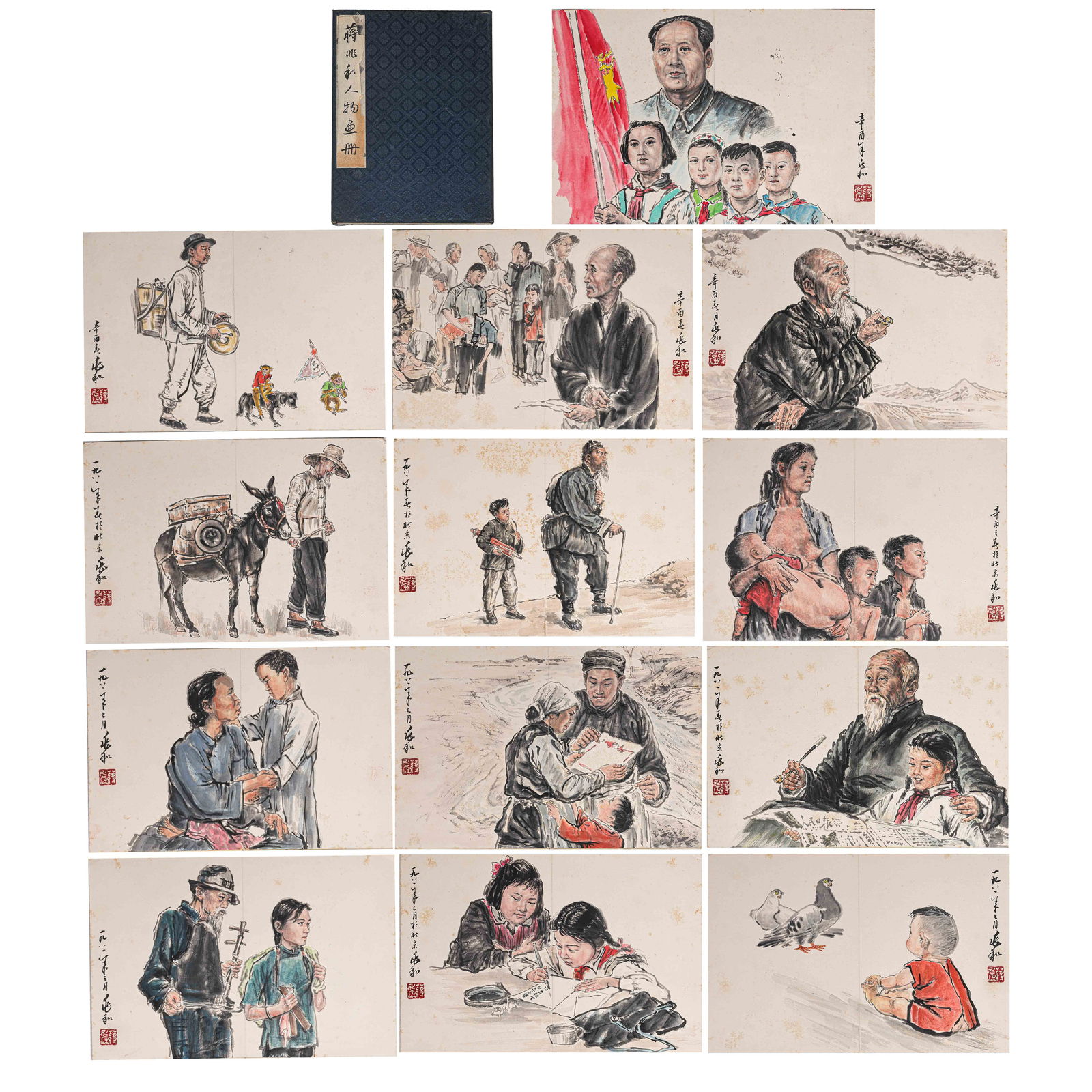 Chinese calligraphy and painting album: L. 24 cm. W. 18 cm.