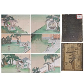 Chinese calligraphy and painting album
