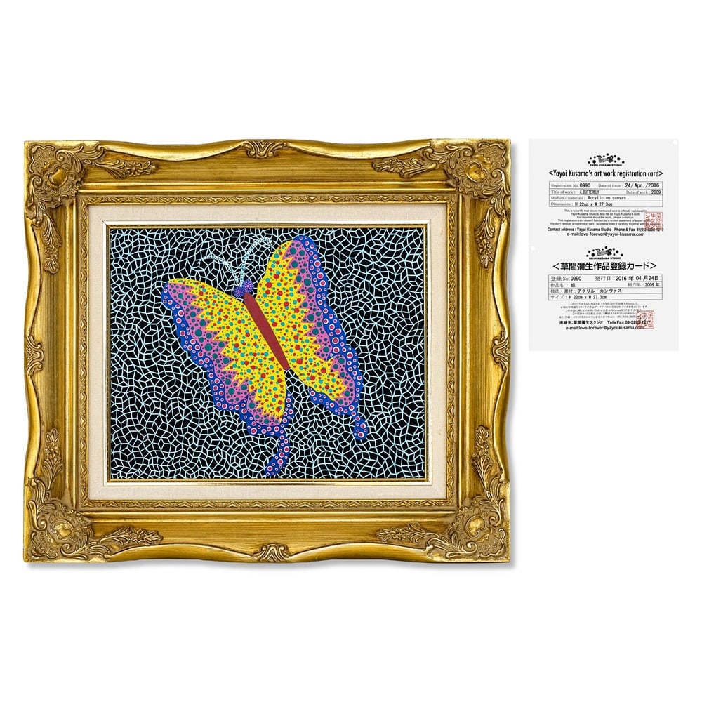 YAYOI KUSAMA (B. 1929), ATTRIBUTED TO, ACRYLIC ON CANVAS: Signed (verso) Image Dimensions: 8 5/8 x 10 3/4 in (22 x 27.3 cm) Framed Dimensions: 13 3/4 x 15 3/4 in (35 x 40 cm) This painting comes with COA. Signed (verso) Image Dimensions: 8 5/8 x 10 3/4 in